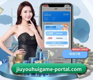 九游 APP | j9 game